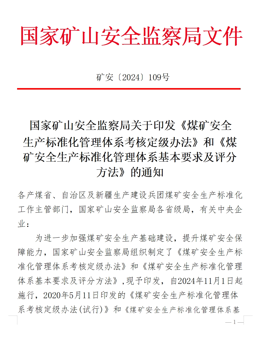 微信截图_20241227105831.png