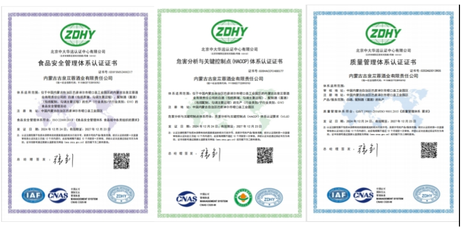 97131110.png 微信截图_20241227160901.png