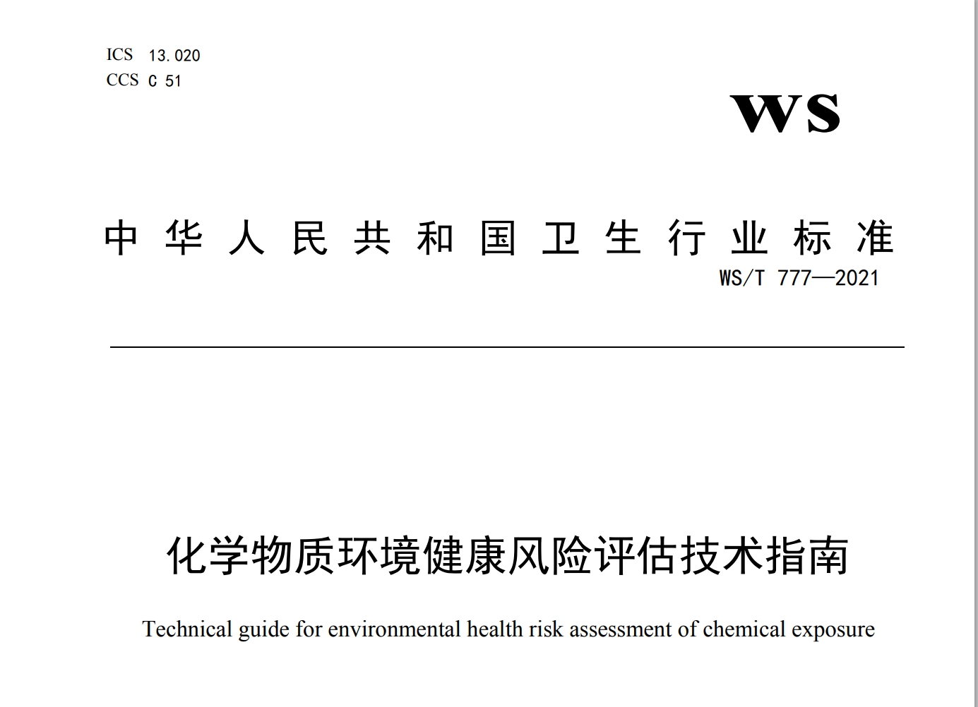 微信截图_20241229140639.png